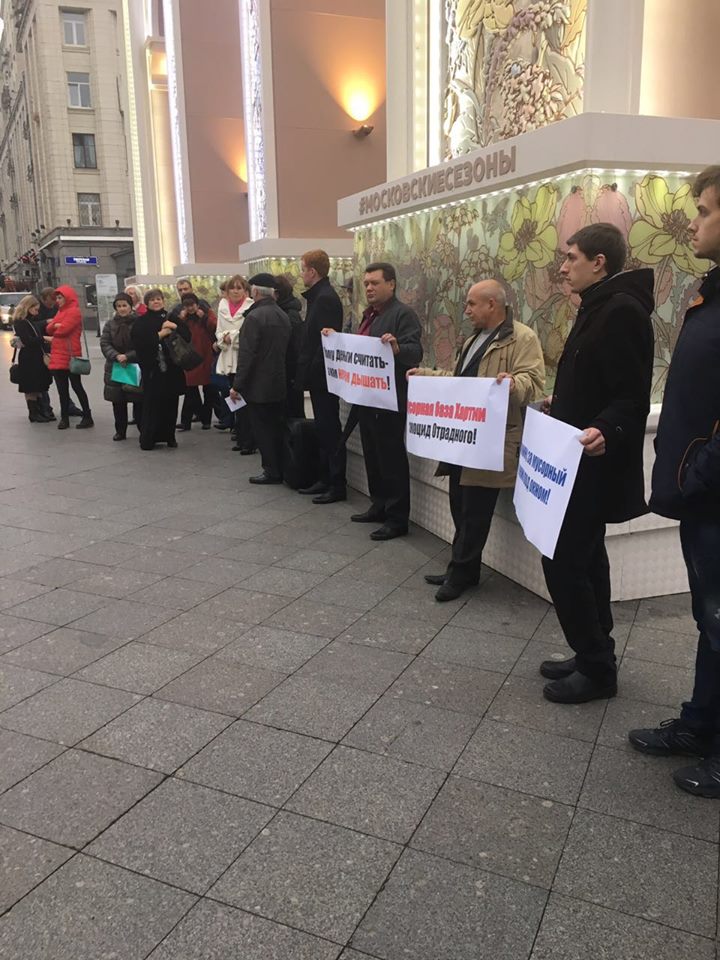 Депутаты и жители района Отрадное обратились за помощью к Мэру Москвы.
