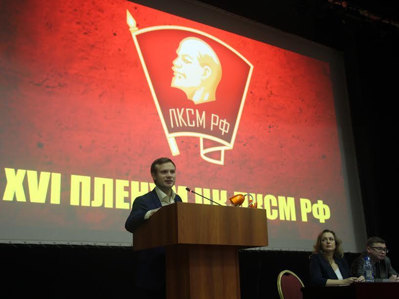 Ленинский комсомол приступил к подготовке празднования 100-летия ВЛКСМ