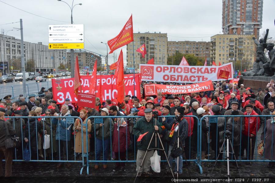 КПРФ провела акцию памяти защитников Советской Конституции