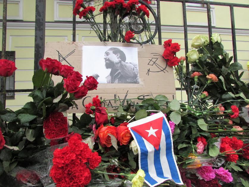 Коммунисты и комсомольцы Москвы почтили память Фиделя Кастро