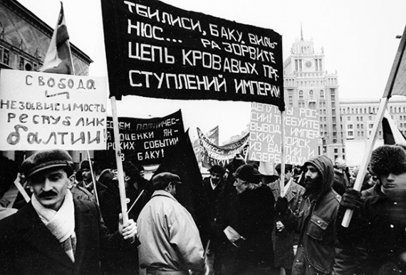 Уничтожение СССР  -масштабное преступление века. Часть четвёртая.