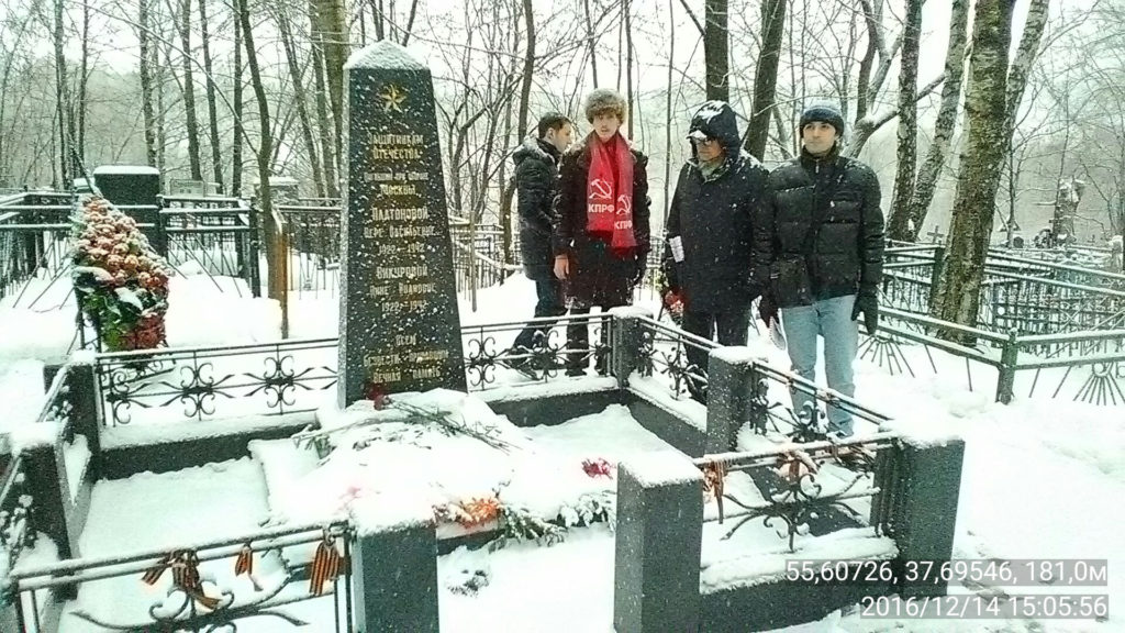 Вечная память погибшим защитницам Москвы!