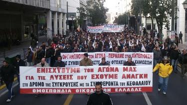 В Греции состоялась массовая забастовка Всерабочего боевого фронта