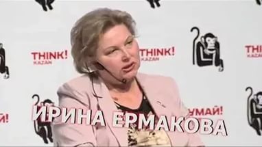 Кремль поощряет псевдонауку