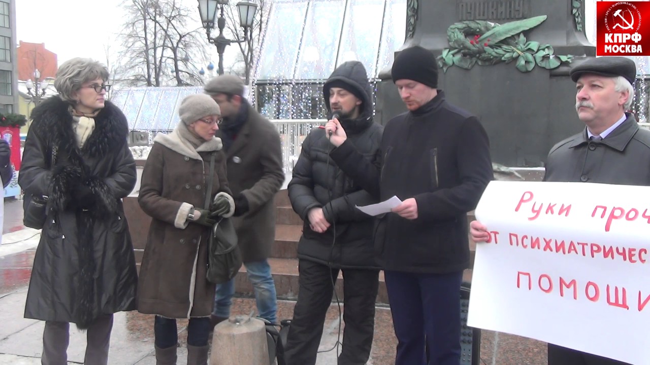 Москвичи говорят «Нет!» «оптимизаторам здравоохранения»!