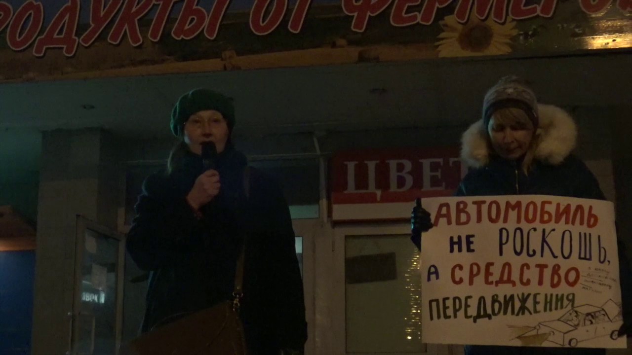 ПРОТИВ ПЛАТНЫХ ПАРКОВОК!!!