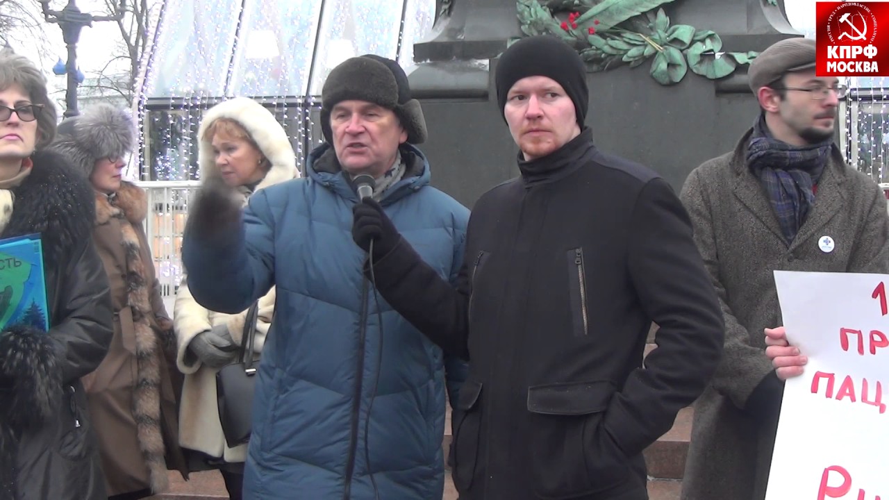 Выступление Александра Потапова на акции против реформы московской психиатрии!