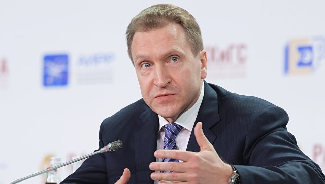 Игорь Шувалов заявил о возможной отмене санкций против России и ответных мер