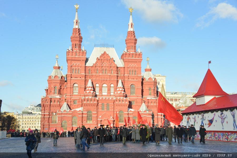 21 января 2016 года КПРФ почтила память В.И. Ленина