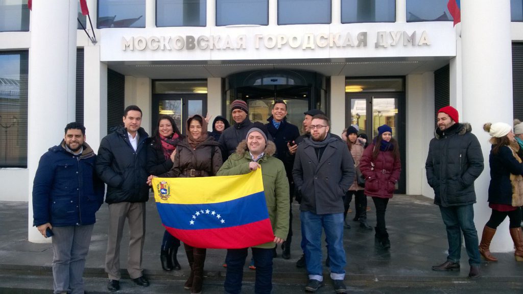 Московские коммунисты провели встречу с группой студентов Венесуэлы.
