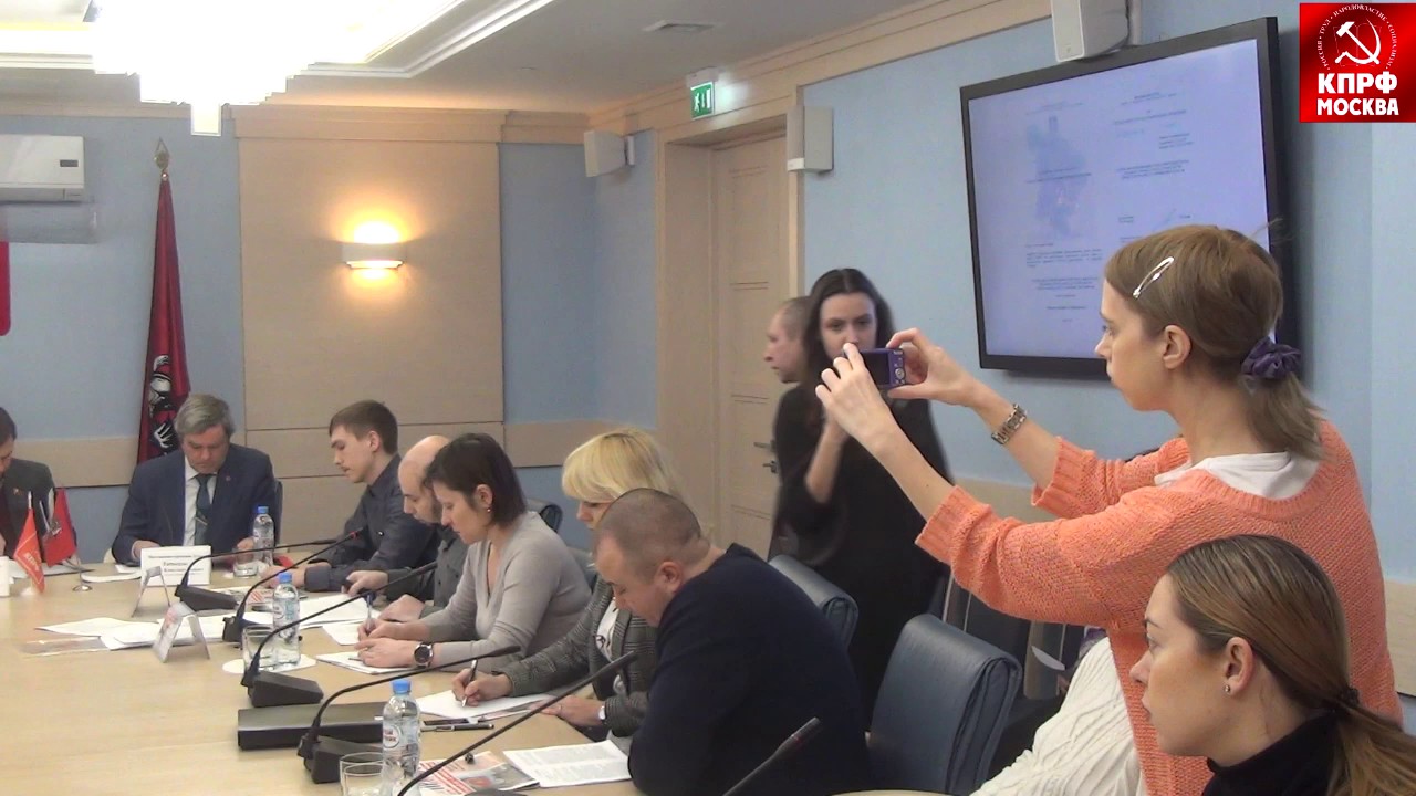 В Мосгордуме прошел круглый стол на тему :»точечная застройка в 4м микрорайоне Царицыно»!