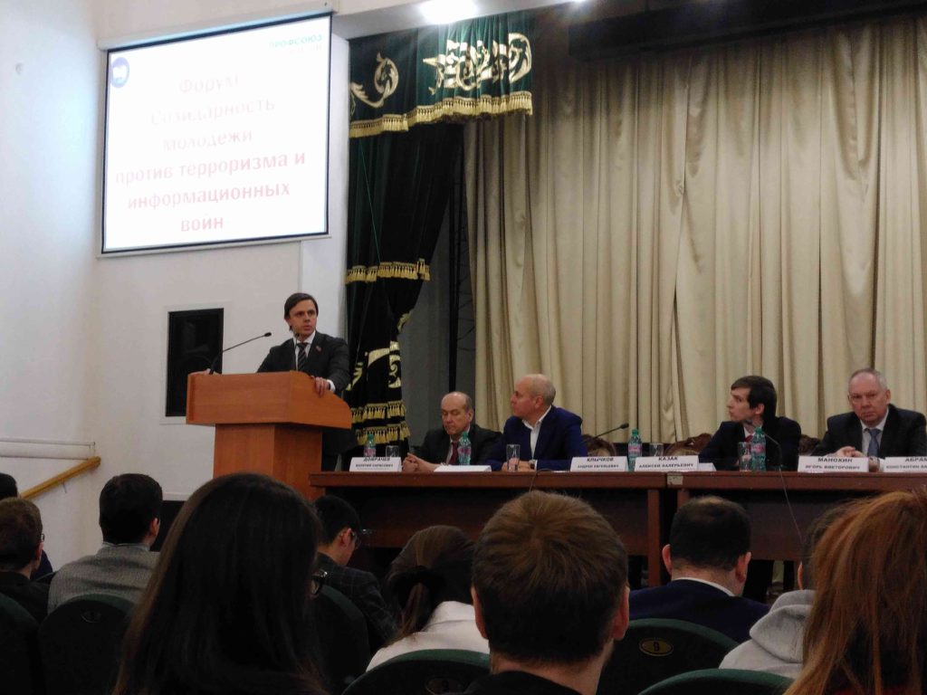 Андрей Клычков выступил на молодежном форуме в МГЛУ