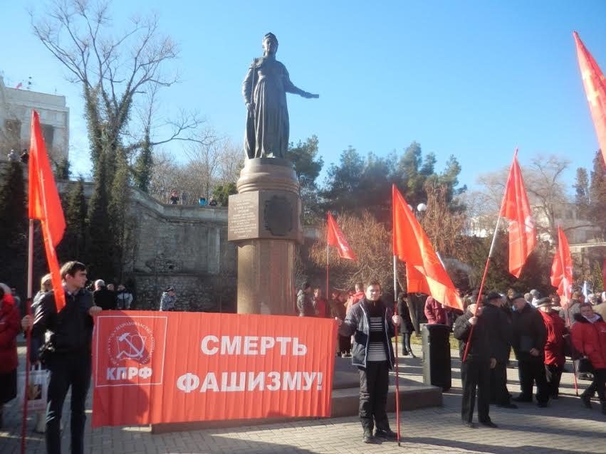 Севастопольские коммунисты потребовали признания республик Новороссии