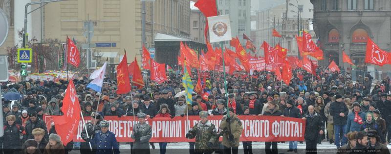 Шествие и митинг КПРФ 23-го февраля.