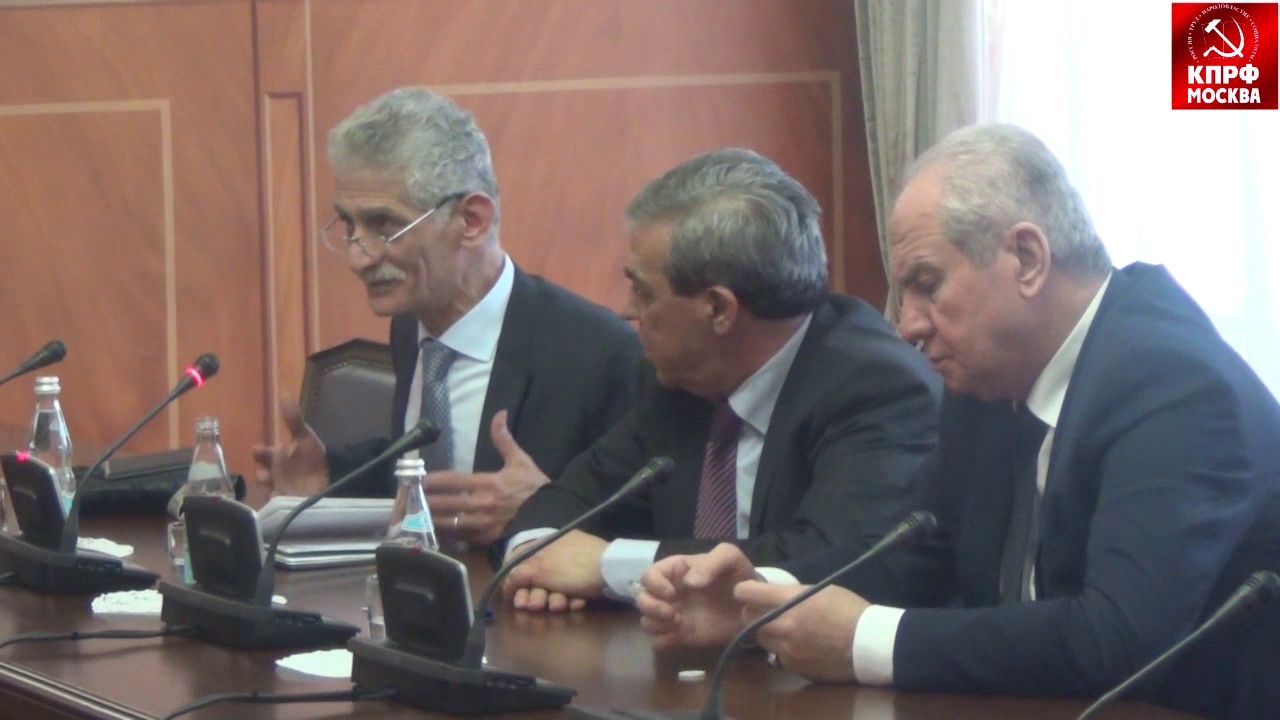 КПРФ провела встречу с послом Палестины в РФ!