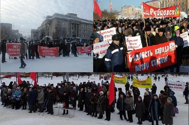 В России нарастает социальный протест