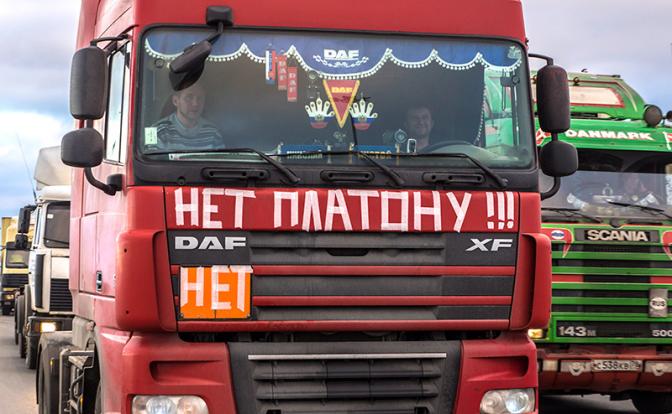 «Платон»: «Майдан на колесах» докатит до Кремля