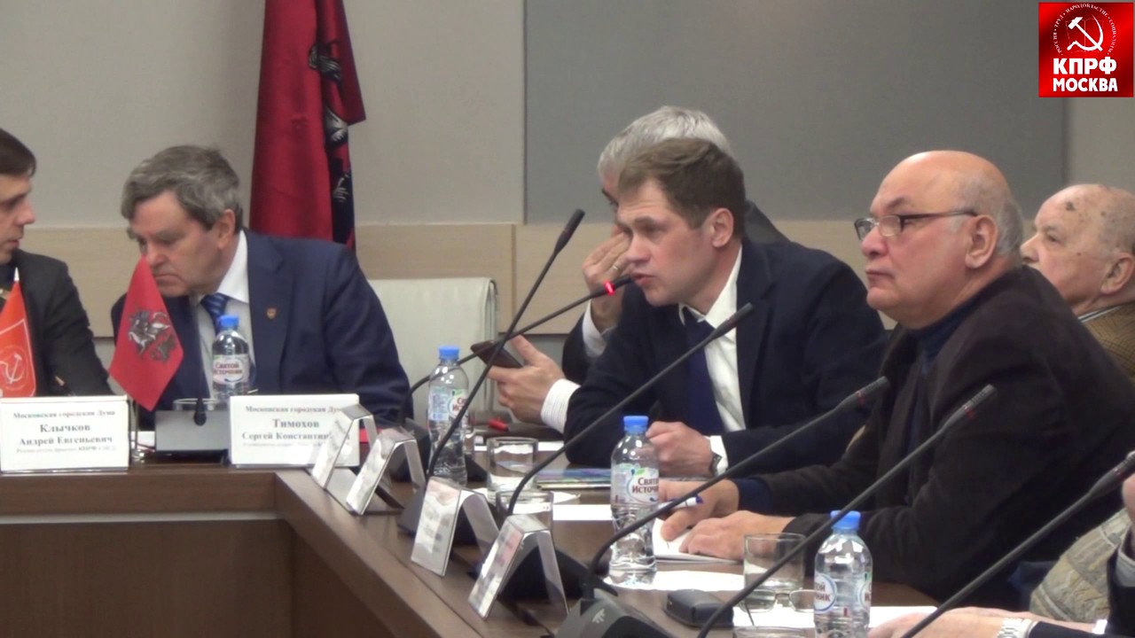 Круглый стол в МГД по теме :» безопасность размещения базовых станций беспроводной связи в Москве»