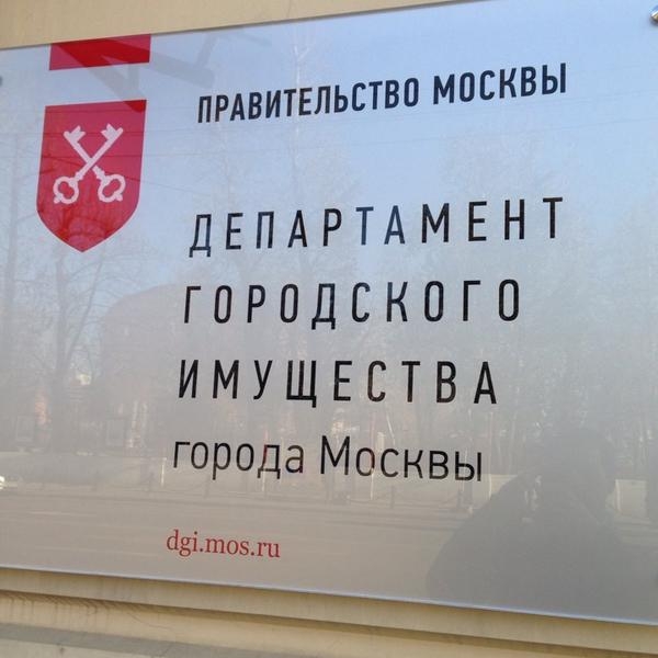Московские власти нарушают жилищные права москвичей