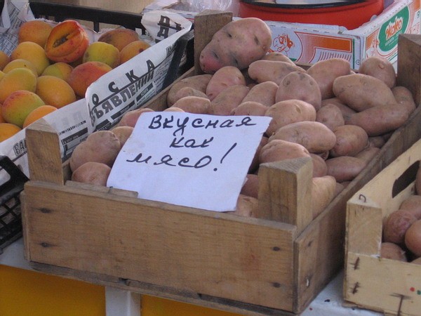 В кризис россияне перешли с мяса на картошку