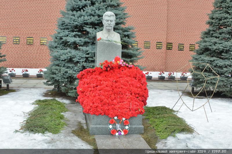 Коммунисты почтили память И.В. Сталина