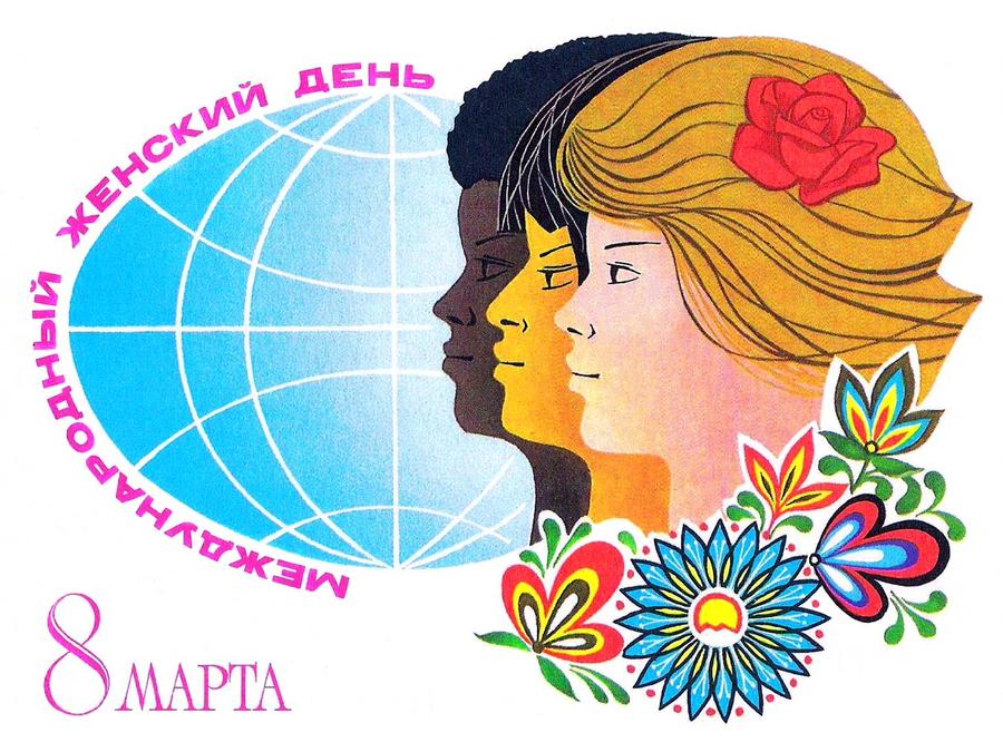 Г.А. Зюганов: «Милые, любимые наши женщины! Матери и сёстры, жёны и дочери!»