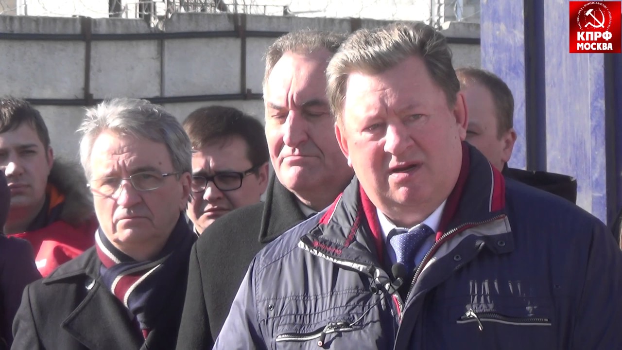 Коммунисты отправили гуманитарный груз шахтерам Ростовской области!