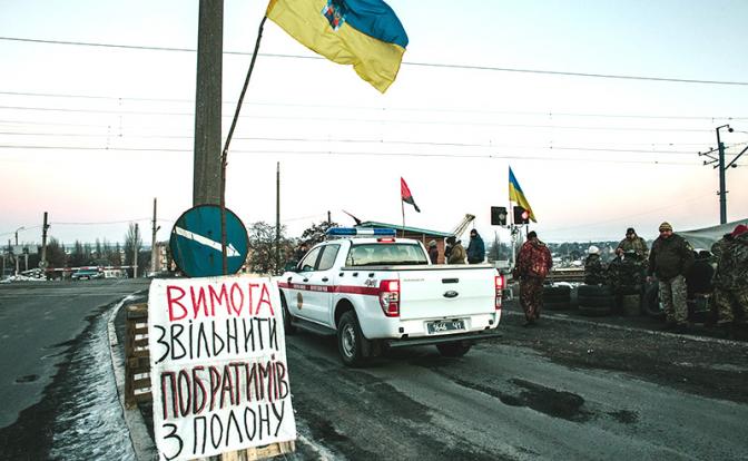 Украинские боевики готовятся к блокаде России