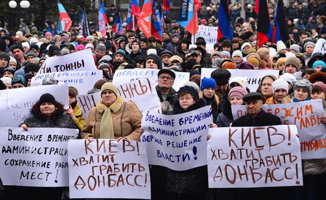 Украине нужен Донбасс. Но без граждан