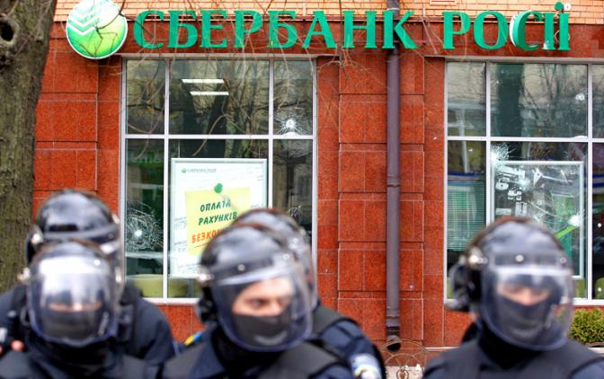 Киев срубил финансовый сук, на котором сидел