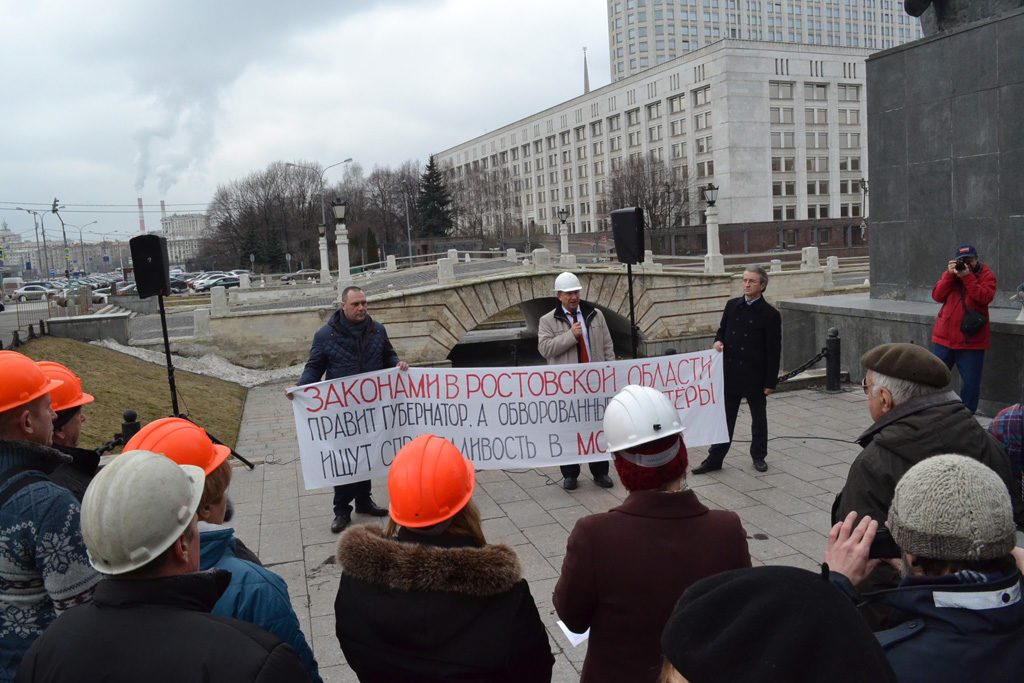 МПРОТ проявил солидарность шахтерам Гуково