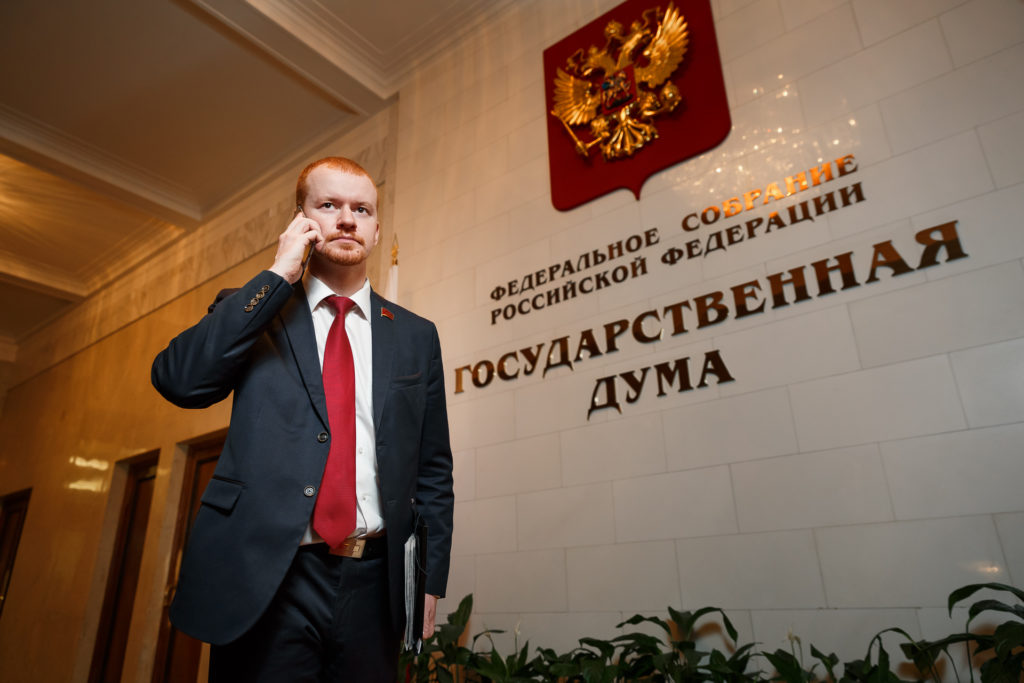 Д.А. Парфенов принял участие в рабочей группе по законопроекту о реновации