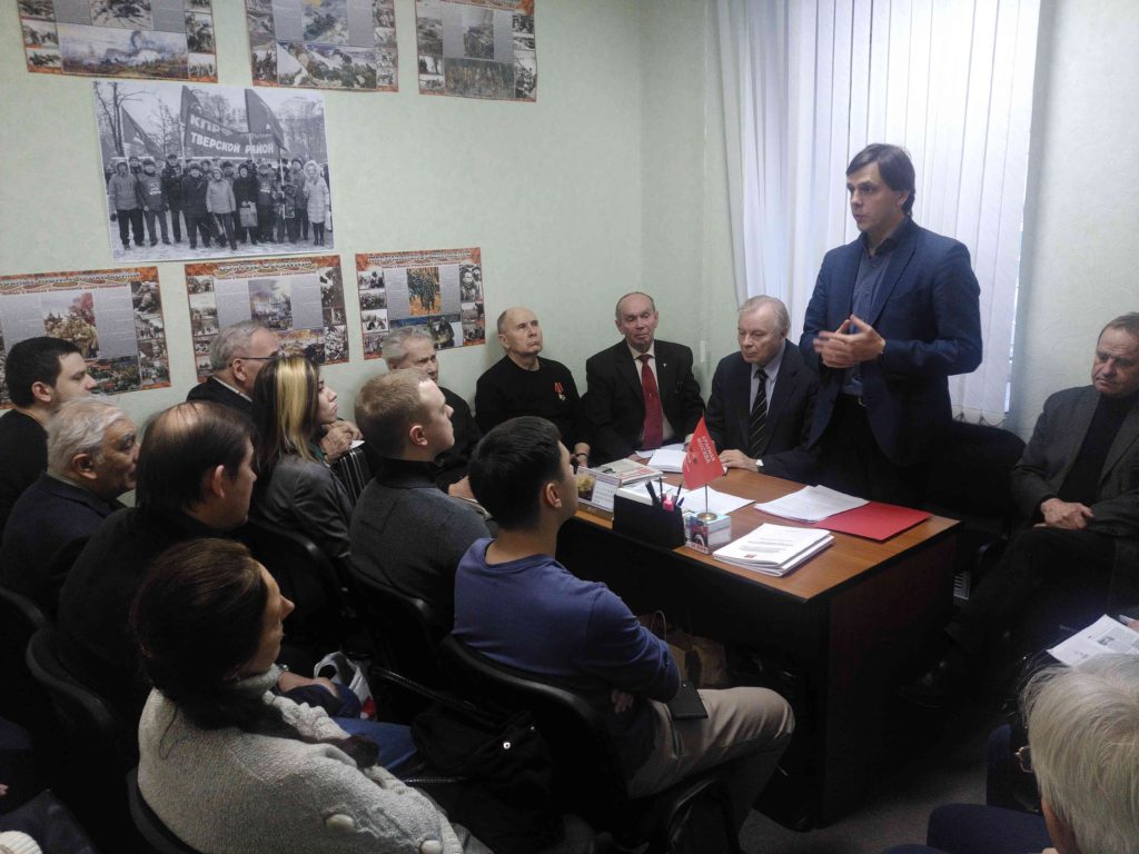 Рабочая встреча руководителя фракции КПРФ в Мосгордуме Андрея Клычкова