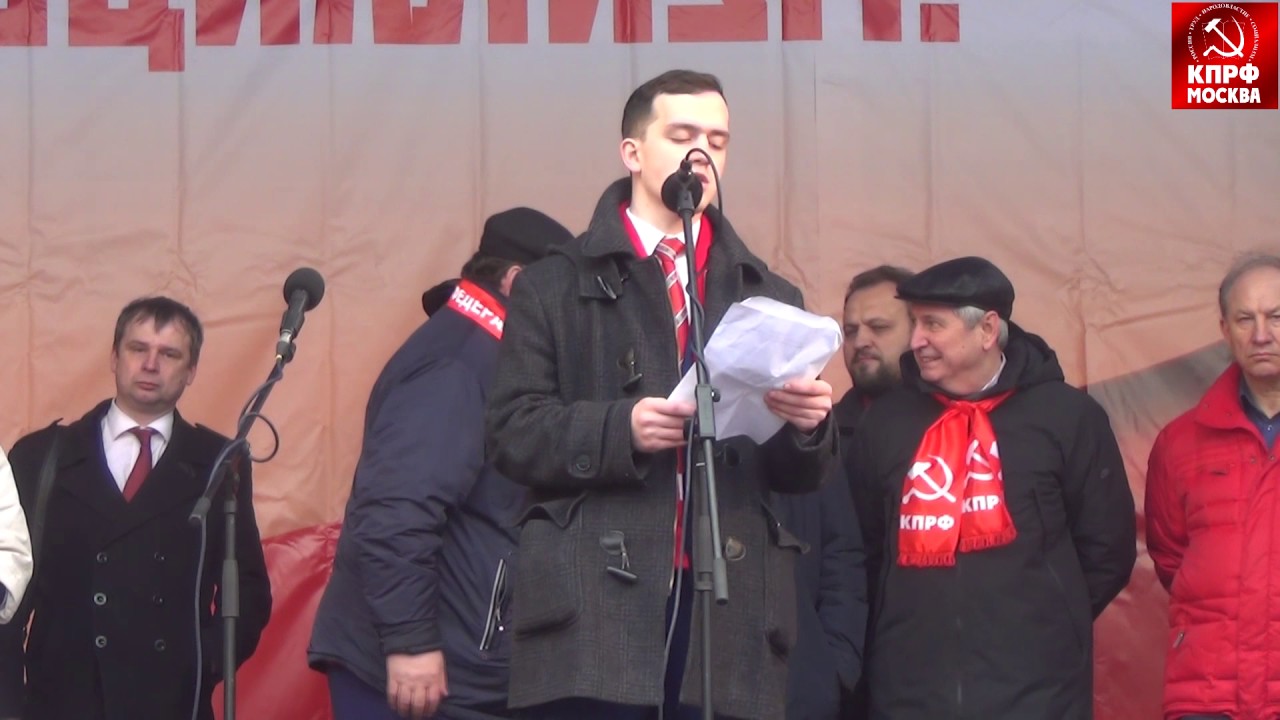 Резолюция митинга КПРФ в защиту социальных и экономических прав граждан!