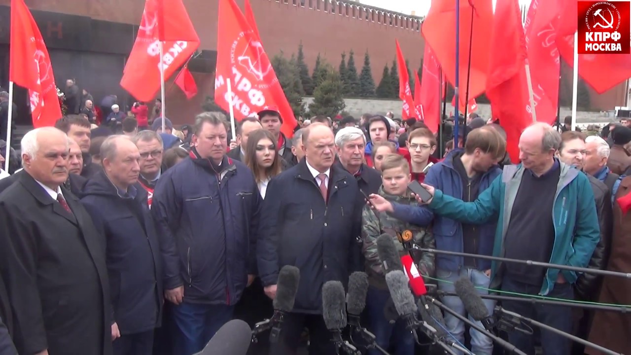 Коммунисты отметили 175й день рождения великого Ленина!