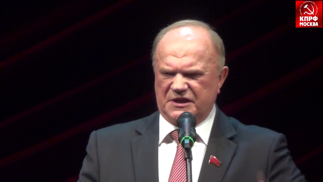 Геннадий Зюгнов на ленинском литературно-музыкальном вечере!