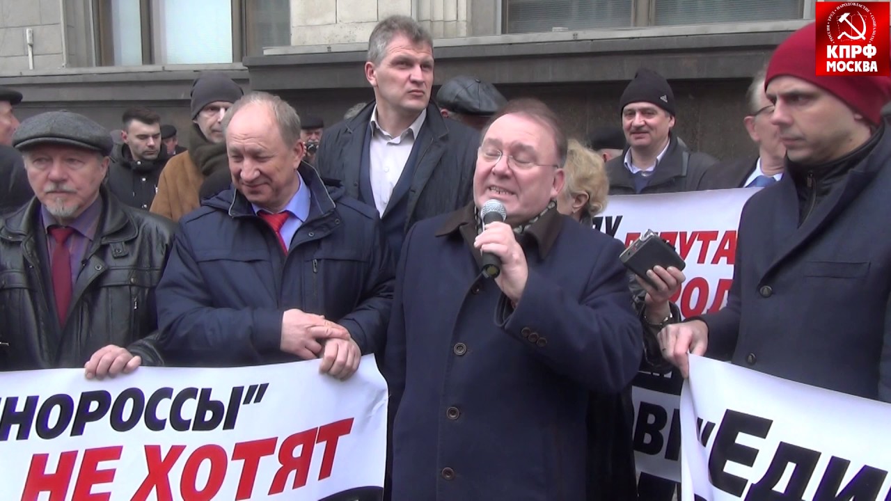 Депутаты-коммунисты ПРОТИВ законопроекта «Единой России» об ограничениях встреч с депутатами!