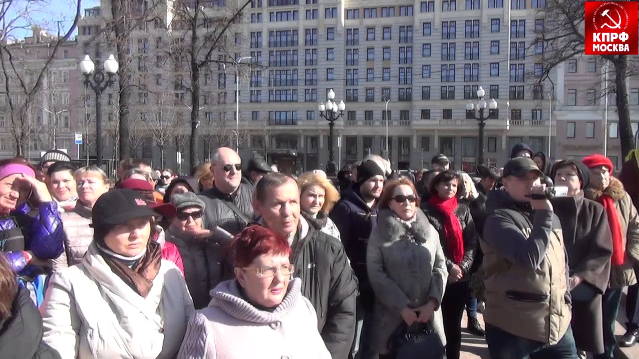 Встреча депутатов коммунистов с обманутыми дольшиками московского региона!