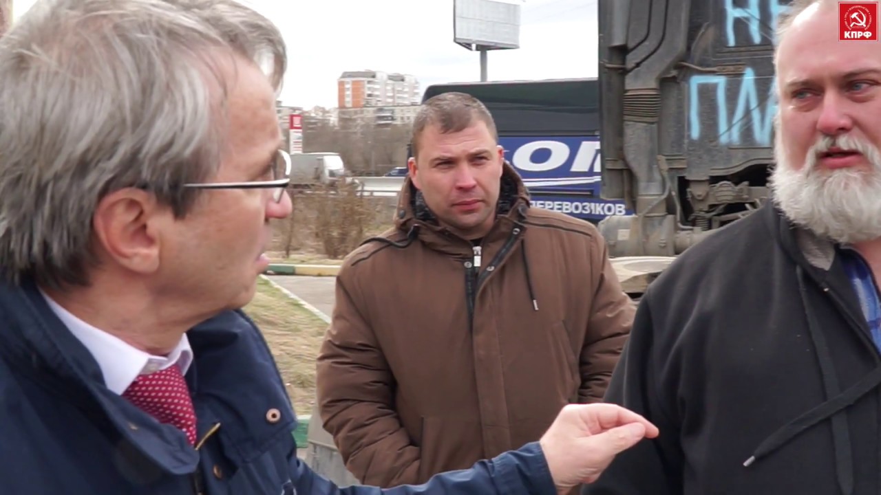 Дальнобойщики: «Помогите нам избавится от Платона!»