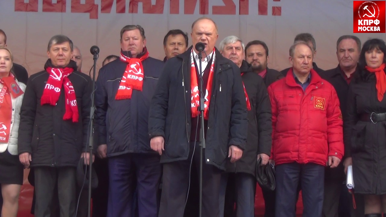 Геннадий Зюганов на протестном митинге  в защиту социальных и экономических прав граждан!