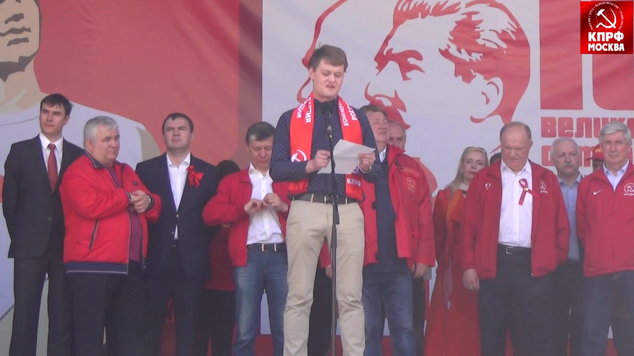 Резолюция московского  митинга  1 мая 2017 года!