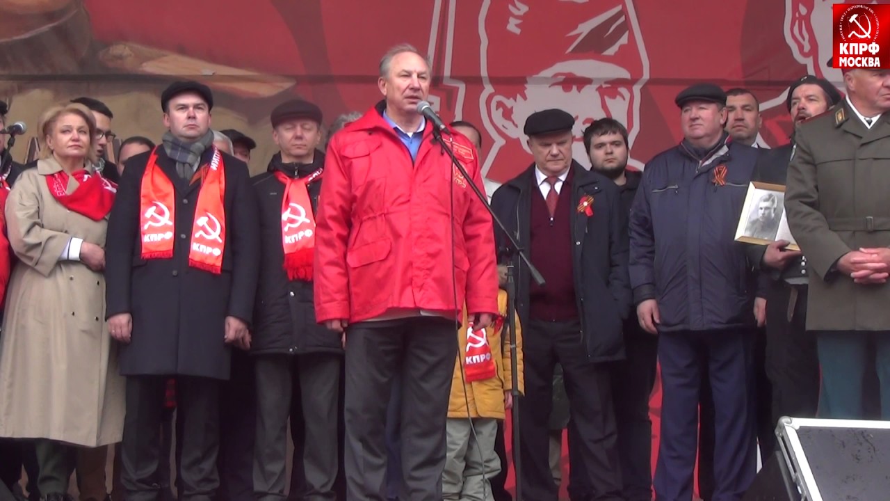 Московский митинг КПРФ в честь 72й годовщины Победы в Великой Отечественной войне!