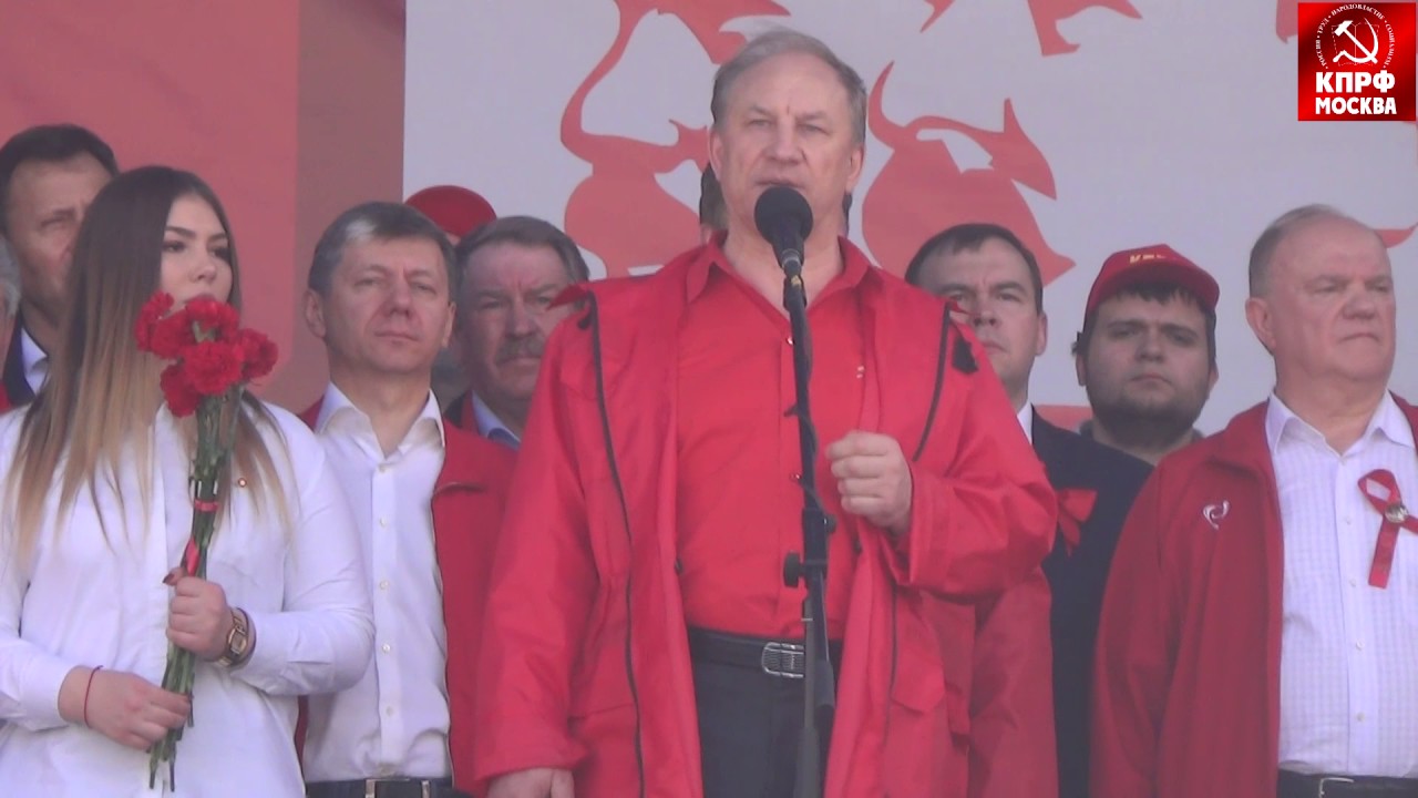 Выступление  Валерия Рашкина на московском  митинге  1 мая 2017 года!