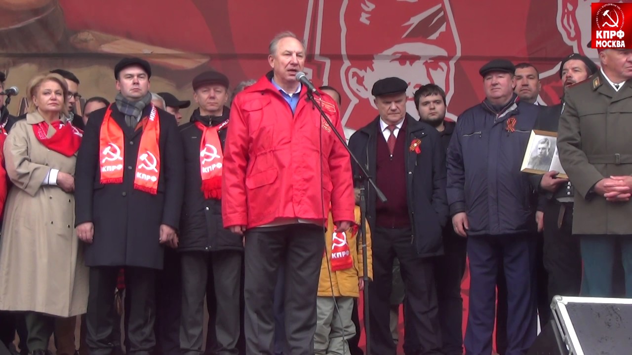 Валерий Рашкин  на  митинге КПРФ в честь 72й годовщины Победы в Великой Отечественной войне!