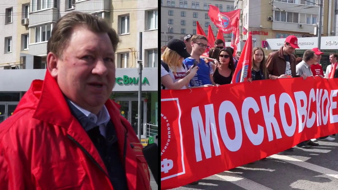 Красный Первомай в Москве — Шествие