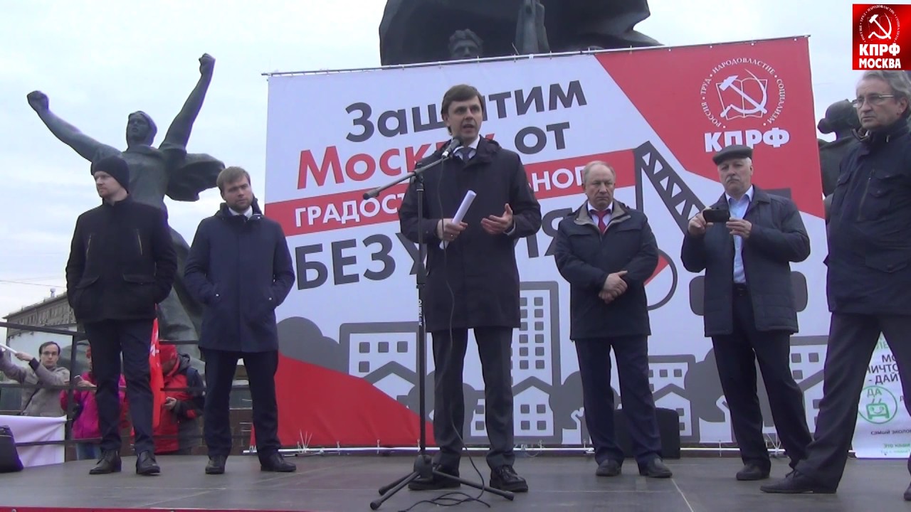 Выступление Андрея Клычкова на митинге против градостроительной политики московских властей!