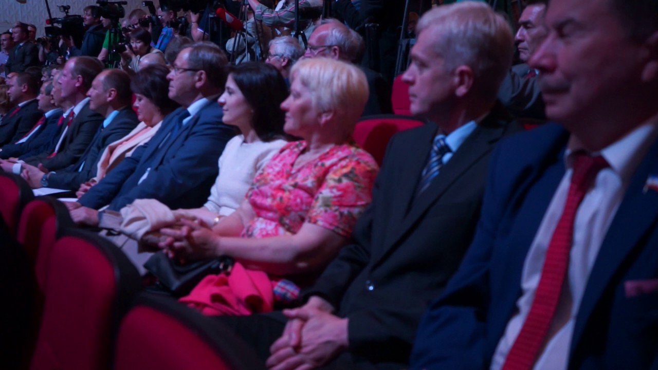 XVII cъезд КПРФ