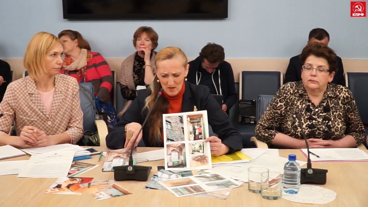 Круглый стол на тему «Проблемы сноса ветхих аварийных зданий и переселения жителей»