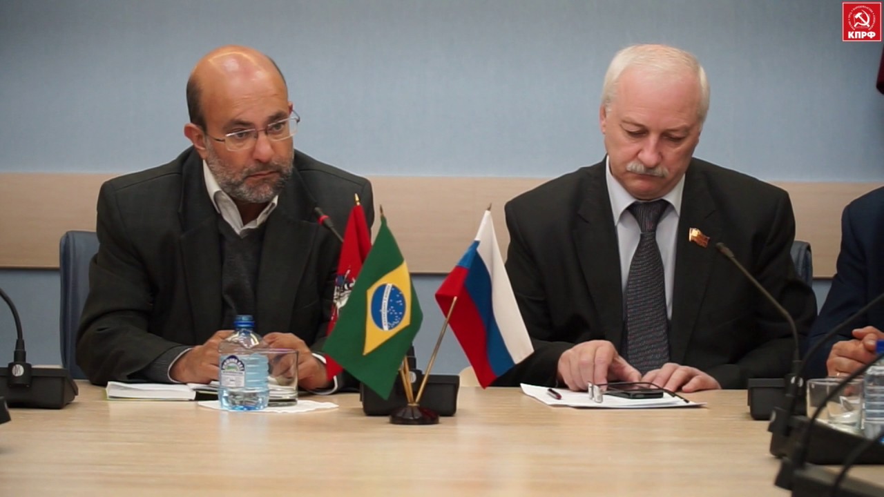 Встреча в партией Свободная Родина из Бразилии в Московской городской Думе