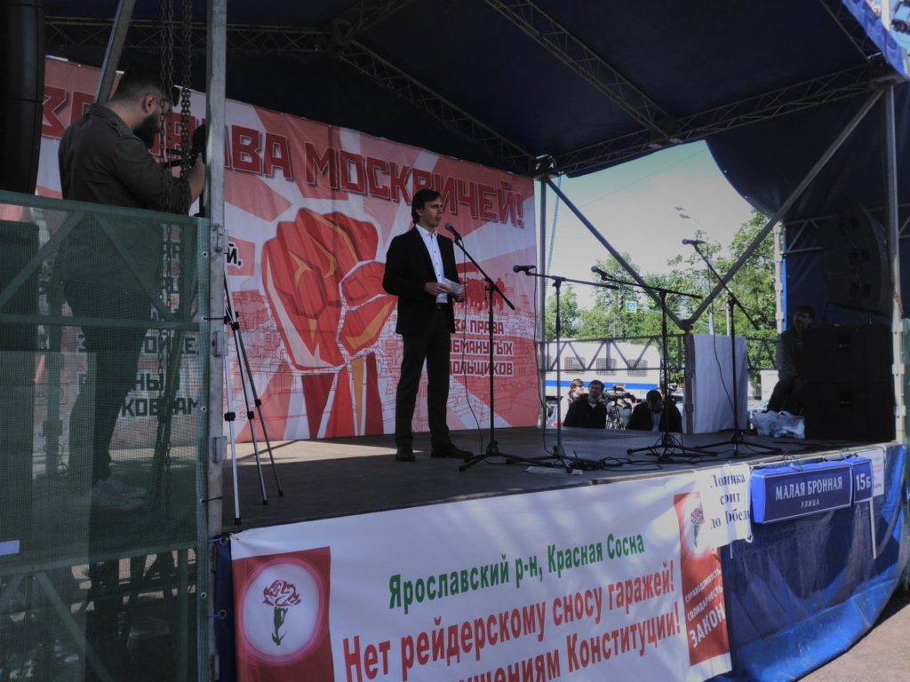 Андрей Клычков выступил на митинге «За права москвичей»